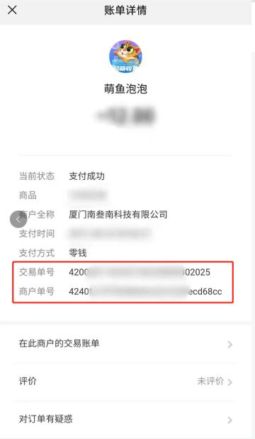 删档测试充值返还规则