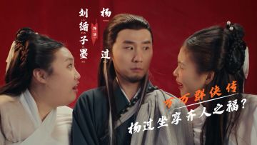 【内含红包】一下子坐拥两位姑姑是什么体验？谢邀！我们是正经片拍摄