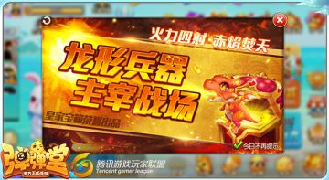 赤焰焚天 新英雄武器赤焰全面解析