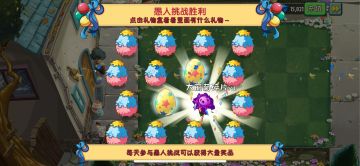 【愚人挑战上线】