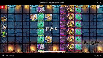 单机游戏策略军团视频攻略[by虎彻]双阿喀琉斯的威力