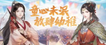 【活动已开奖】六一快乐 | 香香祝各位大朋友们儿童节快乐鸭！！