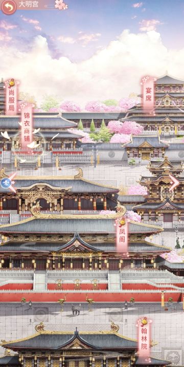 【攻略】大唐烟雨梦翰林院玩法攻略