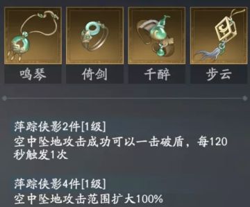 【闯天门攻略】快活林炸弹人上线！