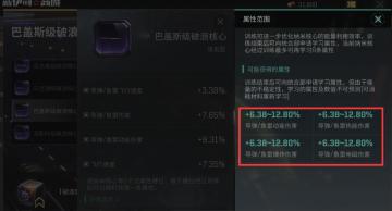 【瓜盟攻略】单增伤核心免费拿，教你如何租船捡漏