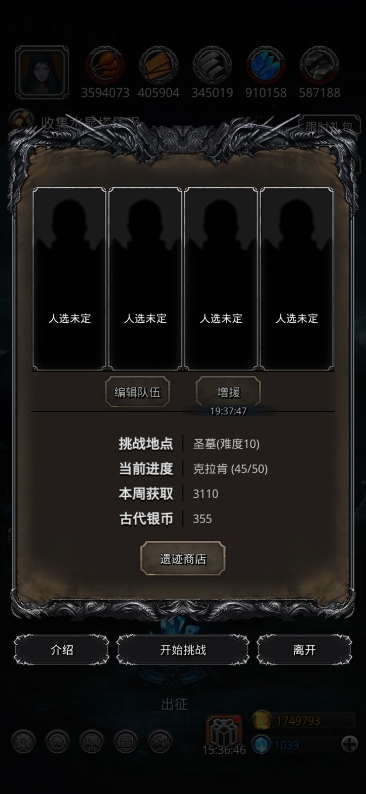 这周应该有机会收拾掉克拉肯截图