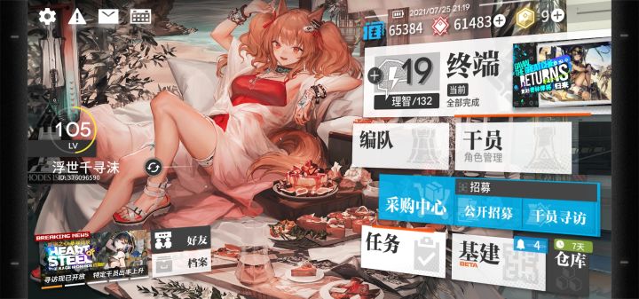 不满300抽就不抽限定了截图