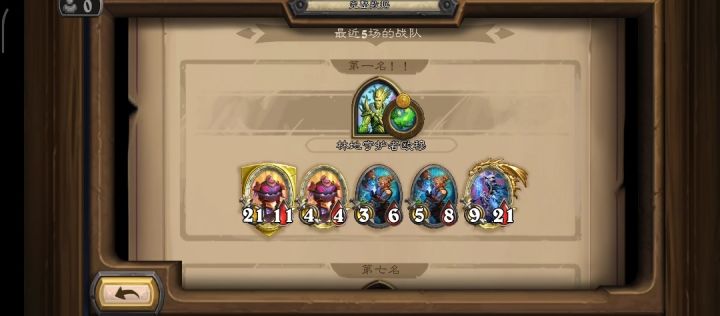 全自动炸弹人内战怎么破。截图