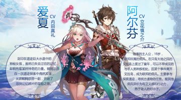 【真爱人气battle】《苍蓝境界》首届人气之王评选为爱开战！