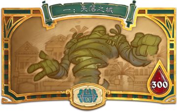 “古墓惊魂”现已上线！