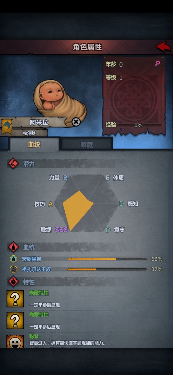 这种sss要浪费么,没吉人感觉没动力。截图