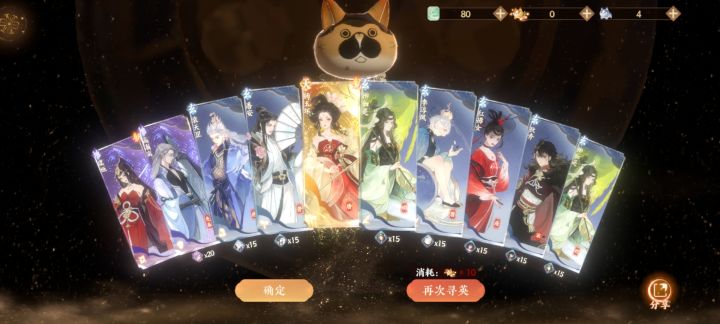 越丑的猫越出货就离谱截图