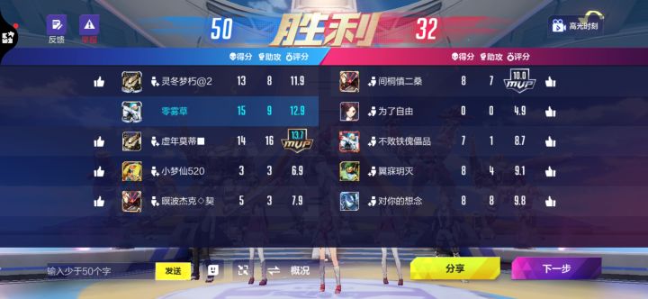 有人一起吗截图