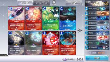 【王道攻略】PVE及PVP轻松上大师无卡门阵容