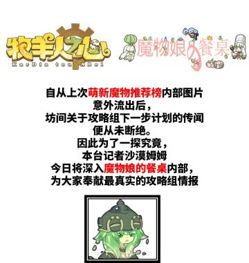 【三周年庆典活动】 拖拖稿派VS摸摸鱼派