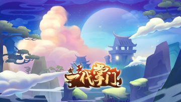 【群英论剑】下周大事提前看