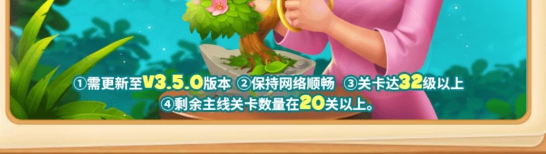 梦幻花园之橘园知多少截图