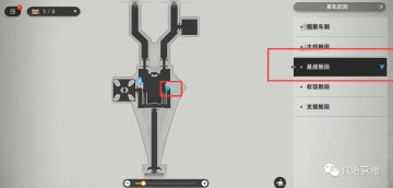 【崩坏星穹铁道】这些隐藏任务你完成了吗？