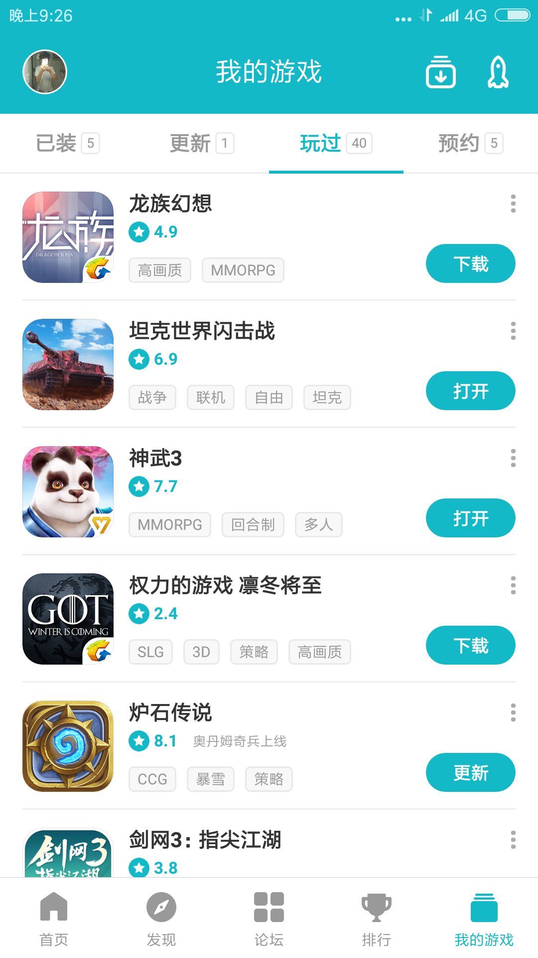 TapTap
