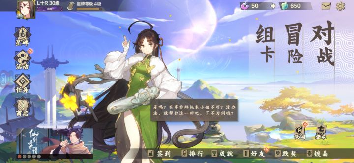大小姐皮肤别买!截图
