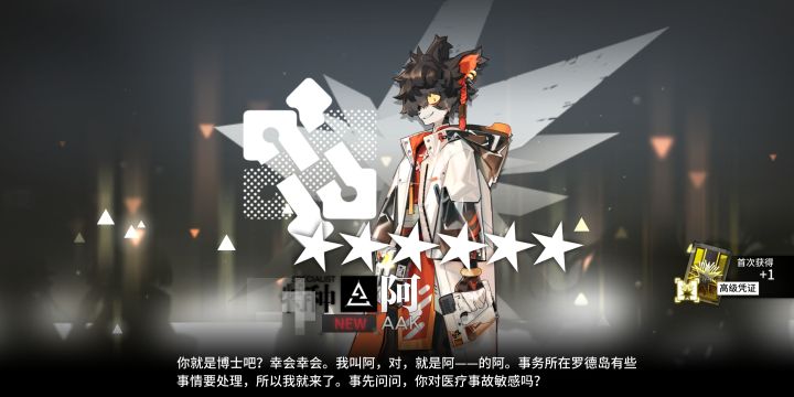 歪了截图