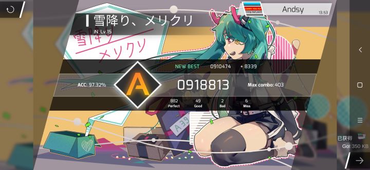 打了几天iidx和沙雕卫星截图