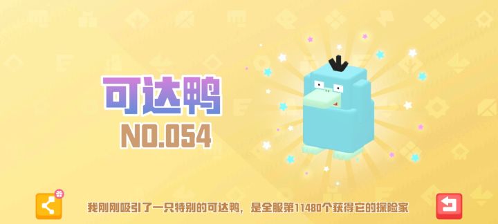 ....普通的啊截图