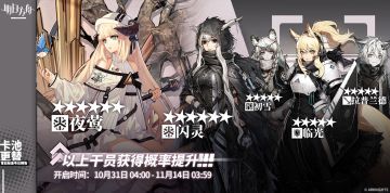 常驻标准寻访预告