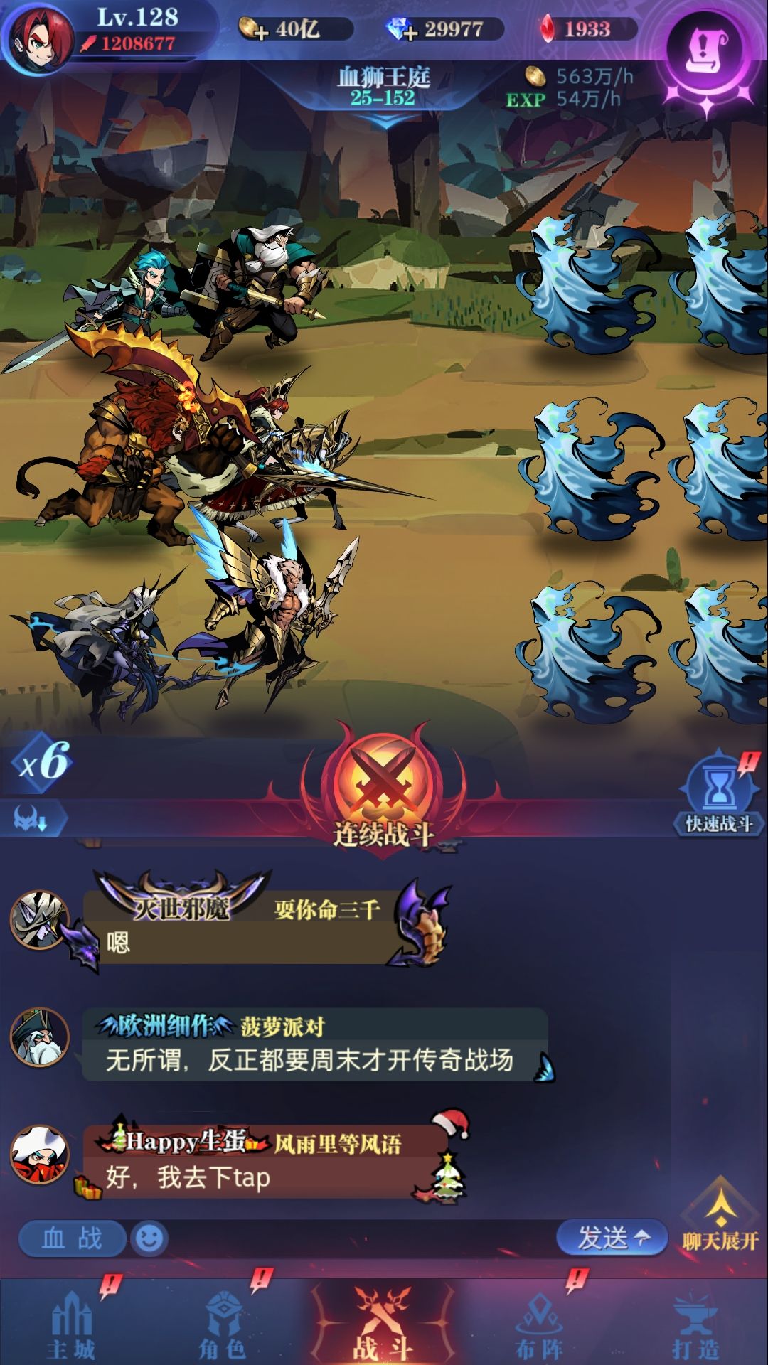 0转25-151狮子风雨过法，不睡觉194'200也有截图