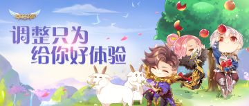 职业平衡再调整，快来看看有没有你的职业？