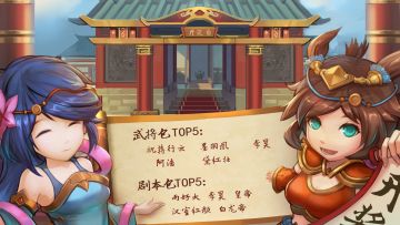 【创造大赛】首届创造大赛颁奖典礼