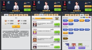 《票房大卖王》人美歌甜，人气天后驾到！