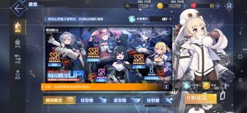 【限时建造出货集中贴】微层混合