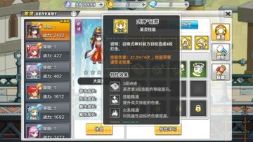 《大冒险世界》英灵类型有哪些