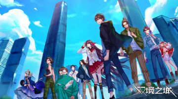 雷霆游戏正式代理玩法新品《双境之城》