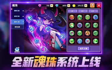 【更新公告】全新组队玩法、夏日时装与你见面！