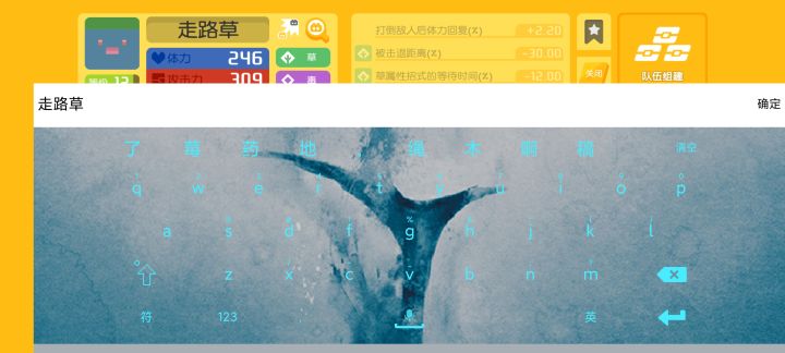 损不损啊截图