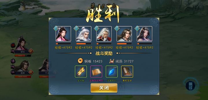 咱也发个高昌地狱剑主贴截图