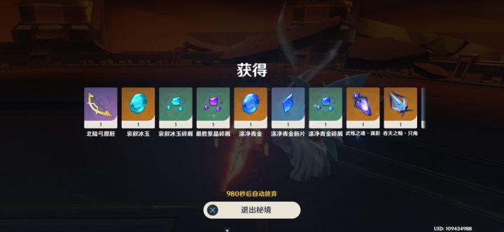 好家伙截图