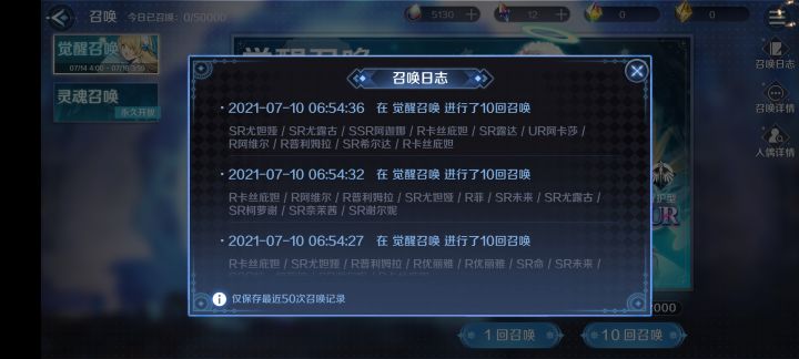 友好问问截图