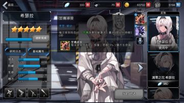 打枪病女（希瑟拉）攻略（今天病女削了，要上分谨慎选择）