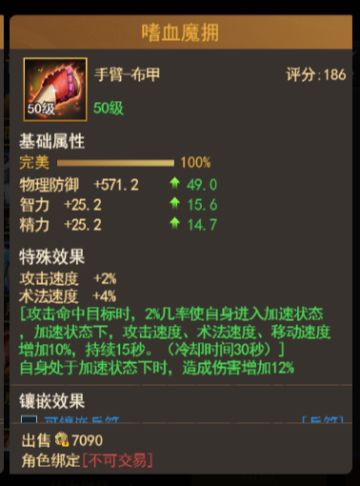 【攻略】浅谈强力的散件橙装作为过渡/毕业装的选择