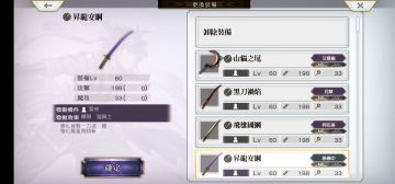 月华&紫苑—专武满AF输出对比