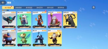 新年休闲方式多《多多自走棋》新版本热门阵容推荐