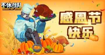 【兑换码】兑换码来啦！