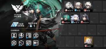 一个只需要专一银灰的13方案(和蛮多人干员池重合的)