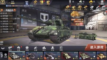 《巅峰坦克》新人手册 | 了解基础数据是关键