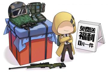 策划教你薅羊毛第8期 | 0尾款！0订金！9大福利免费送！