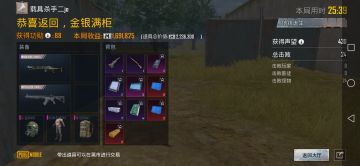 推荐个跑刀方法