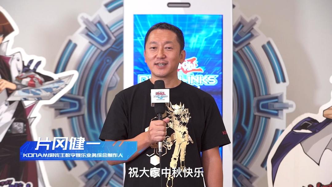 《游戏王：决斗链接》预约开启 日本制作人中秋送祝福截图